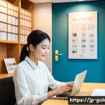 여행안내사 이직 성공 사례 - A modern Japanese travel agency office interior with a young professional travel guide using multipl...
